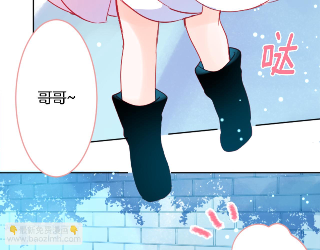 哥哥~請你收養喵 - 第109話 兩個人的時間就這樣開始錯開(2/2) - 6