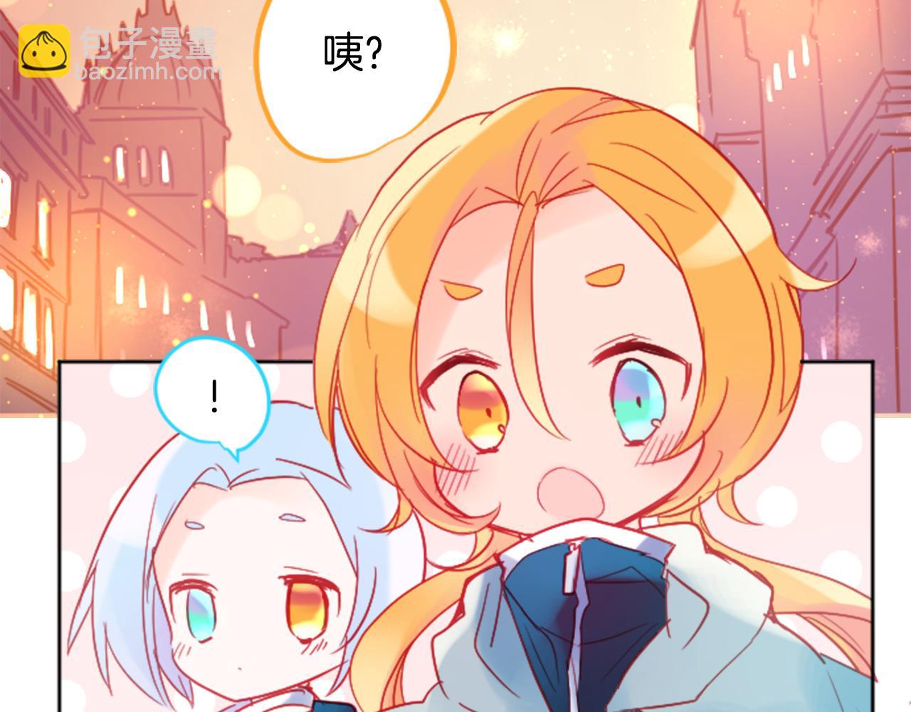 哥哥~請你收養喵 - 第109話 兩個人的時間就這樣開始錯開(2/2) - 2