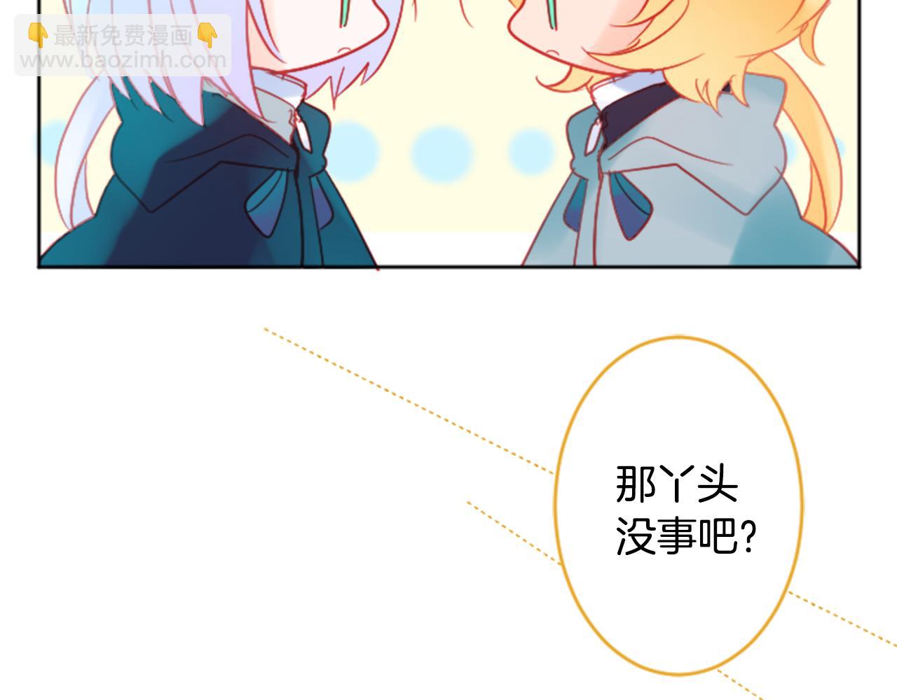 哥哥~請你收養喵 - 第109話 兩個人的時間就這樣開始錯開(2/2) - 6