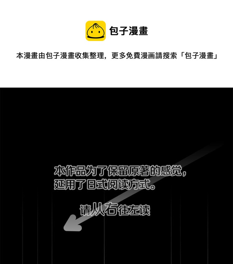 哥哥~請你收養喵 - 第11話 轉來轉去的回憶(1/3) - 1