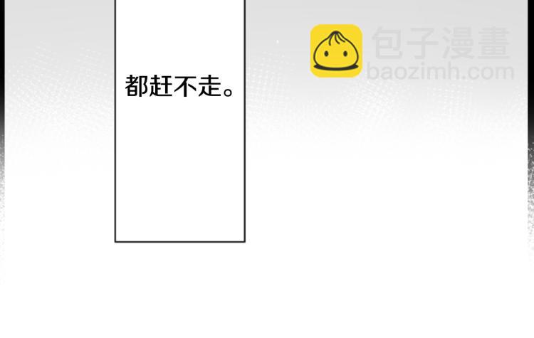 哥哥~請你收養喵 - 第11話 轉來轉去的回憶(1/3) - 2