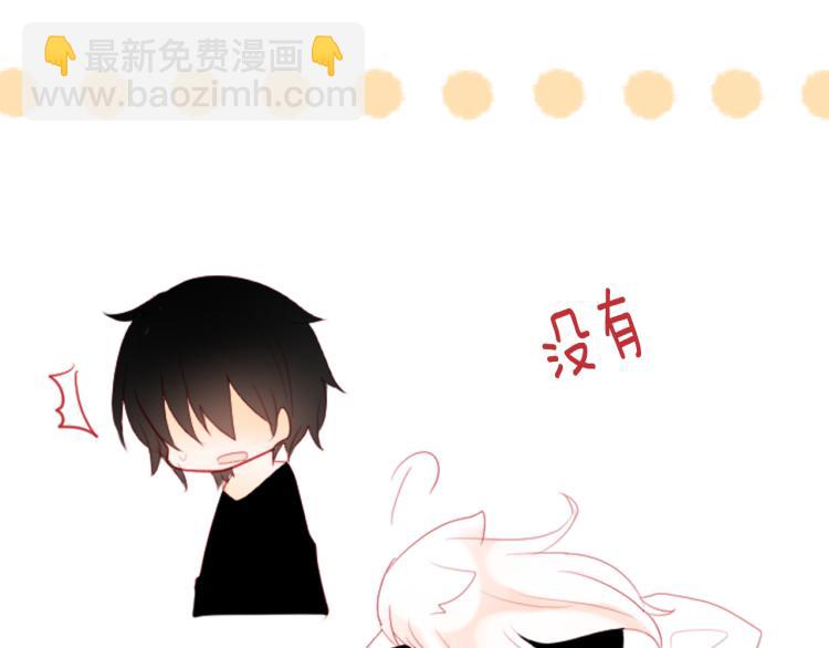 哥哥~請你收養喵 - 第11話 轉來轉去的回憶(3/3) - 5