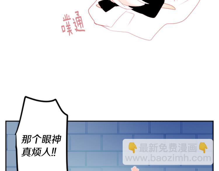 哥哥~請你收養喵 - 第11話 轉來轉去的回憶(3/3) - 6