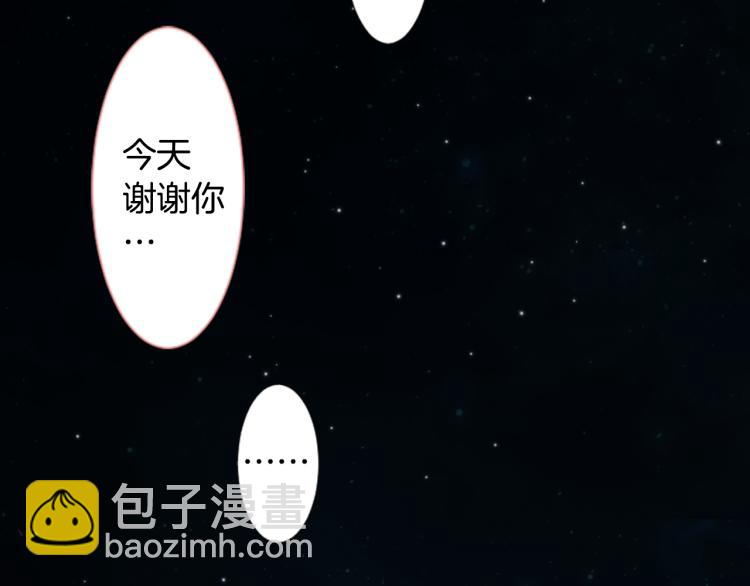 哥哥~請你收養喵 - 第11話 轉來轉去的回憶(3/3) - 2