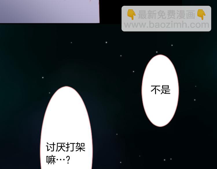 哥哥~請你收養喵 - 第11話 轉來轉去的回憶(3/3) - 7