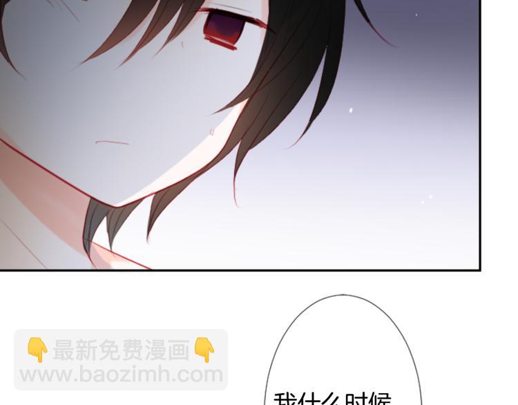 哥哥~請你收養喵 - 第11話 轉來轉去的回憶(3/3) - 4