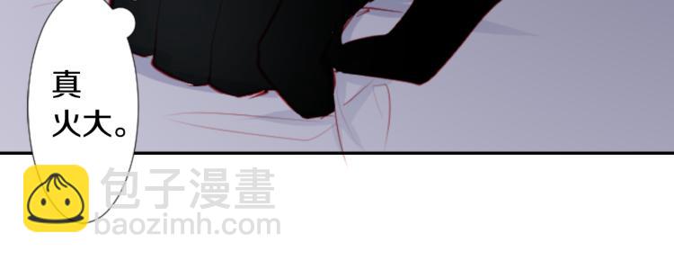 哥哥~請你收養喵 - 第11話 轉來轉去的回憶(3/3) - 1