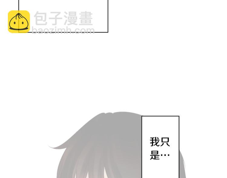 哥哥~請你收養喵 - 第11話 轉來轉去的回憶(3/3) - 6