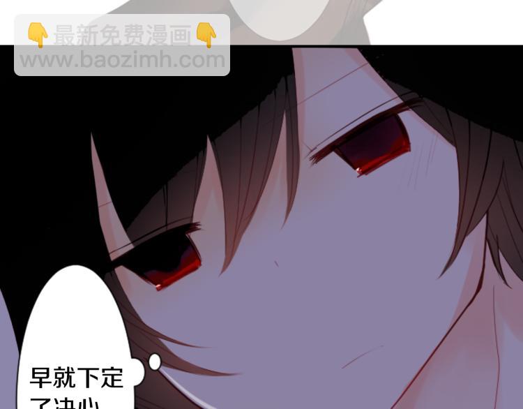 哥哥~請你收養喵 - 第11話 轉來轉去的回憶(3/3) - 1