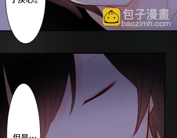 哥哥~請你收養喵 - 第11話 轉來轉去的回憶(3/3) - 2