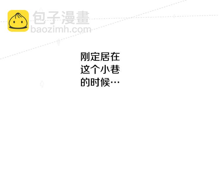 哥哥~請你收養喵 - 第11話 轉來轉去的回憶(3/3) - 6