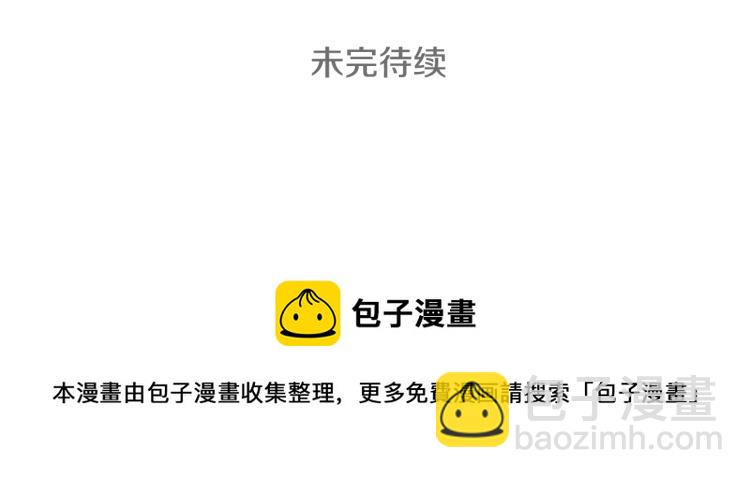 哥哥~請你收養喵 - 第11話 轉來轉去的回憶(3/3) - 2