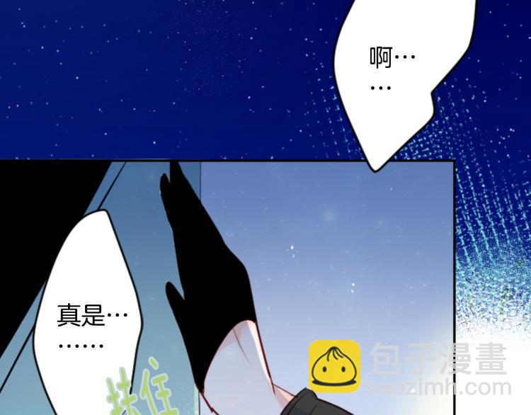 哥哥~請你收養喵 - 第11話 轉來轉去的回憶(1/3) - 1