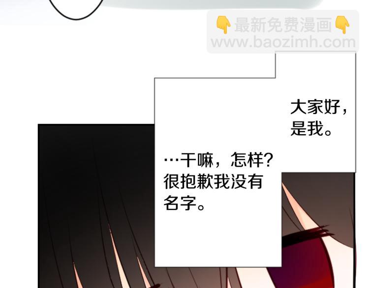 哥哥~請你收養喵 - 第11話 轉來轉去的回憶(1/3) - 4