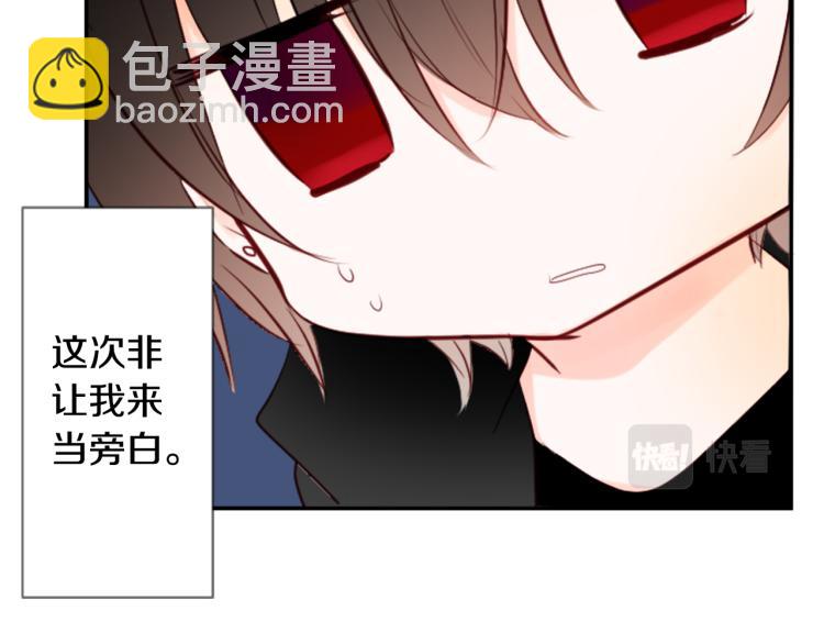 哥哥~請你收養喵 - 第11話 轉來轉去的回憶(1/3) - 5