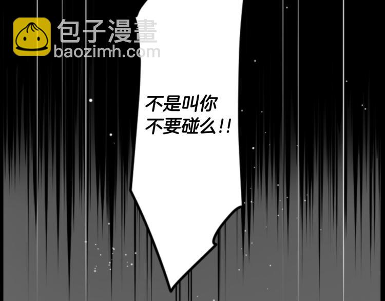 哥哥~請你收養喵 - 第11話 轉來轉去的回憶(1/3) - 3