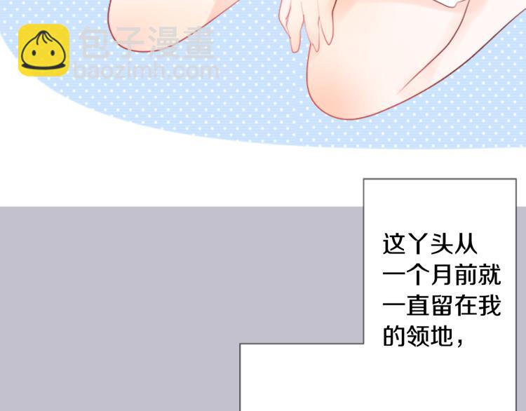 哥哥~請你收養喵 - 第11話 轉來轉去的回憶(1/3) - 6