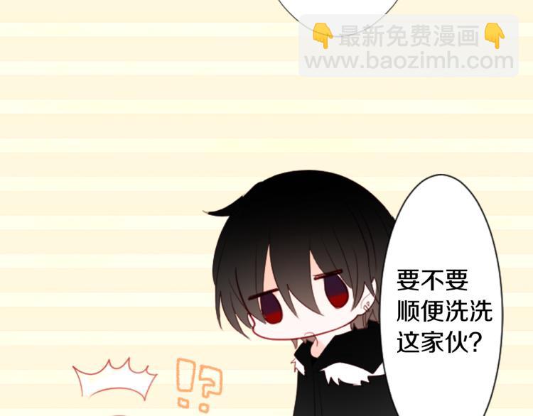 哥哥~請你收養喵 - 第11話 轉來轉去的回憶(1/3) - 7