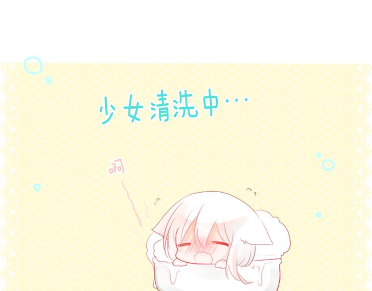 哥哥~請你收養喵 - 第11話 轉來轉去的回憶(1/3) - 1