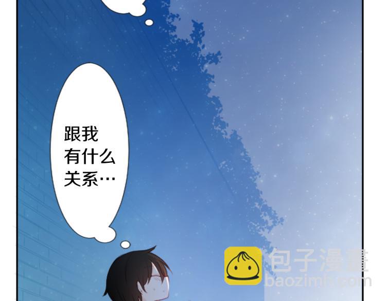 哥哥~請你收養喵 - 第11話 轉來轉去的回憶(1/3) - 2