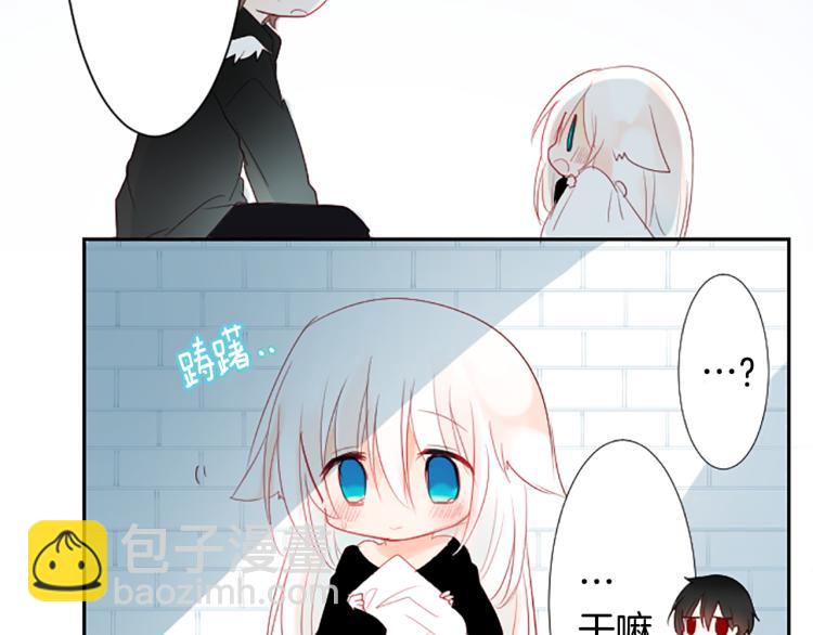 哥哥~請你收養喵 - 第11話 轉來轉去的回憶(2/3) - 3