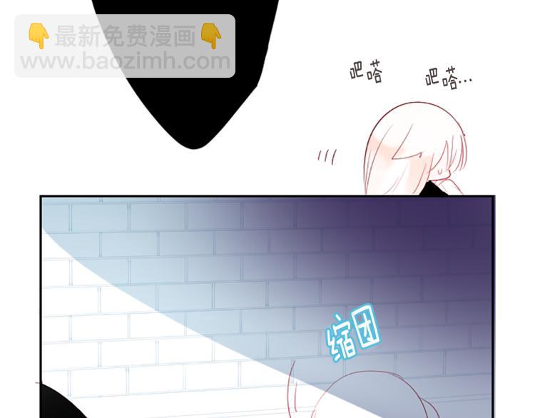 哥哥~請你收養喵 - 第11話 轉來轉去的回憶(2/3) - 7