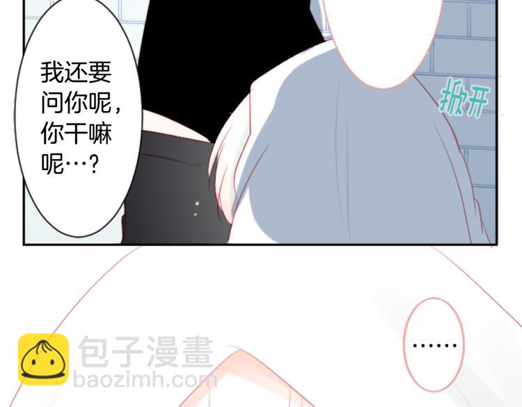 哥哥~請你收養喵 - 第11話 轉來轉去的回憶(2/3) - 8