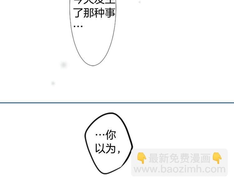 哥哥~請你收養喵 - 第11話 轉來轉去的回憶(2/3) - 4