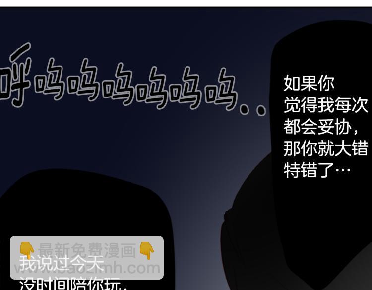 哥哥~請你收養喵 - 第11話 轉來轉去的回憶(2/3) - 6