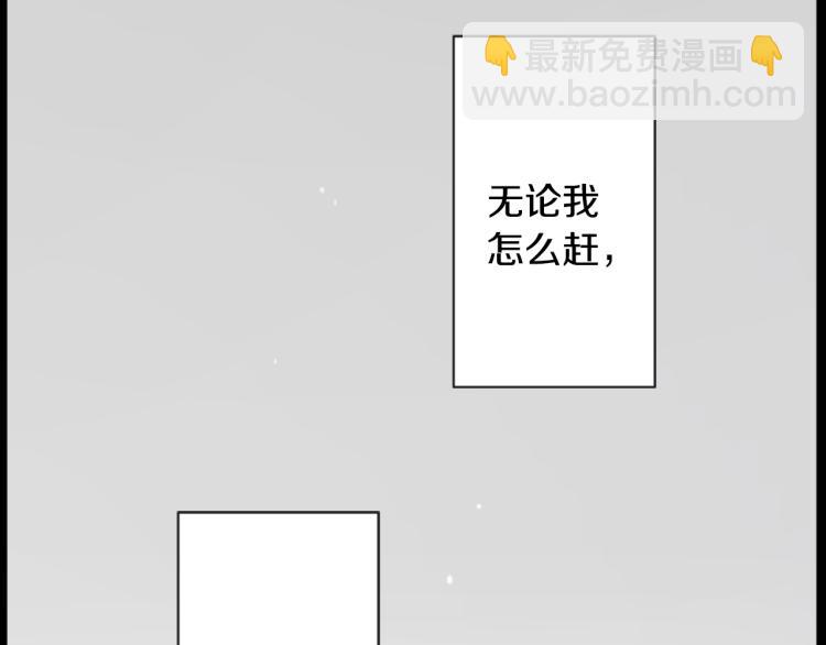 哥哥~請你收養喵 - 第11話 轉來轉去的回憶(1/3) - 1