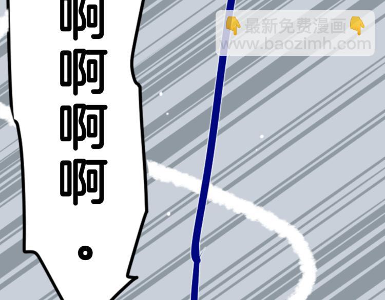 哥哥~請你收養喵 - 第11話 轉來轉去的回憶(2/3) - 8