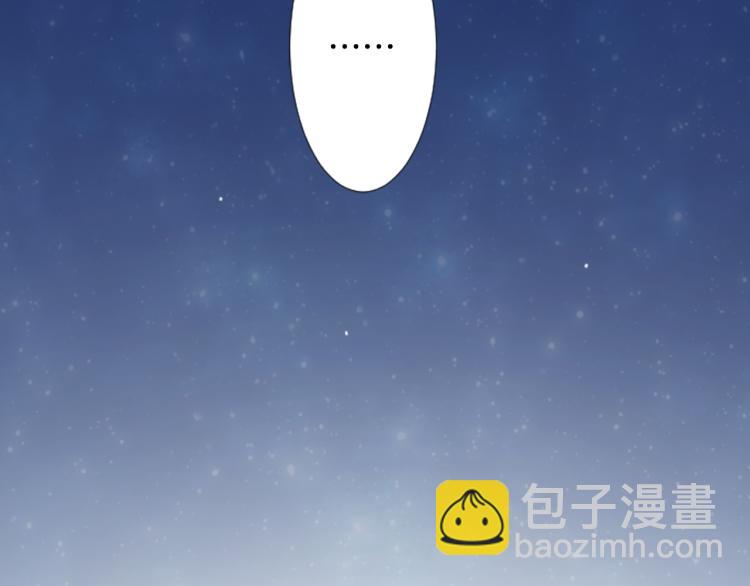 哥哥~請你收養喵 - 第11話 轉來轉去的回憶(2/3) - 3