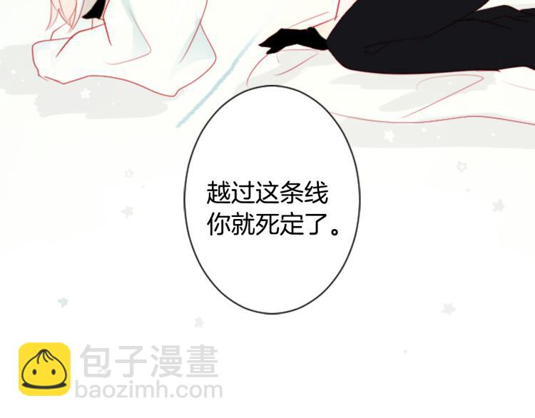 哥哥~請你收養喵 - 第11話 轉來轉去的回憶(2/3) - 5