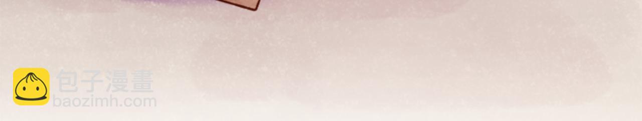 哥哥~請你收養喵 - 第111話 因爲他什麼都不知道(1/2) - 7