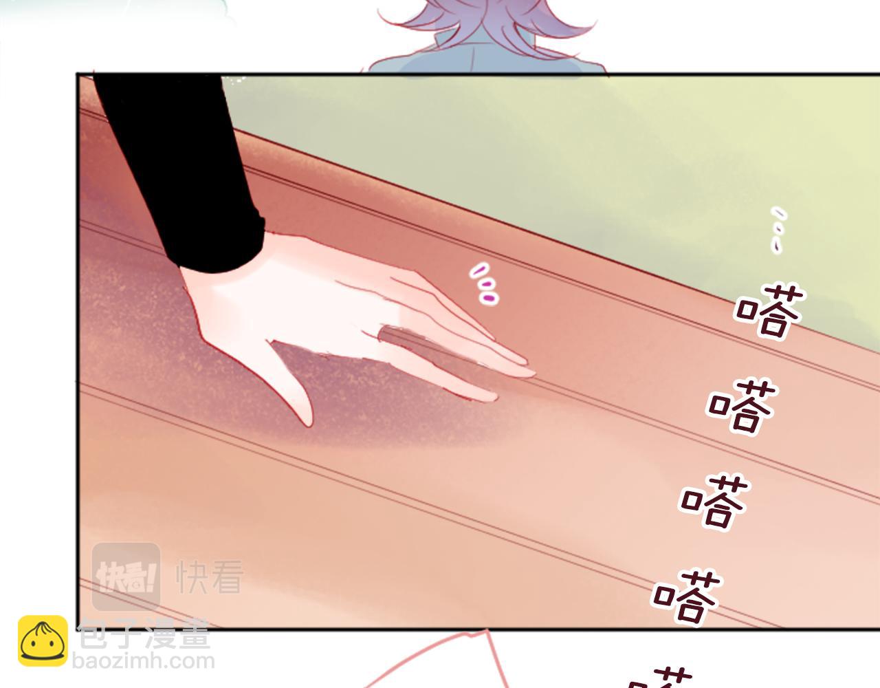 哥哥~請你收養喵 - 第111話 因爲他什麼都不知道(1/2) - 7