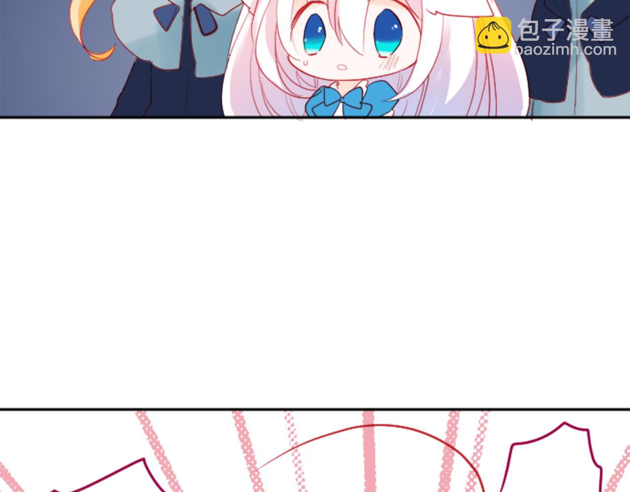 哥哥~請你收養喵 - 第111話 因爲他什麼都不知道(1/2) - 2