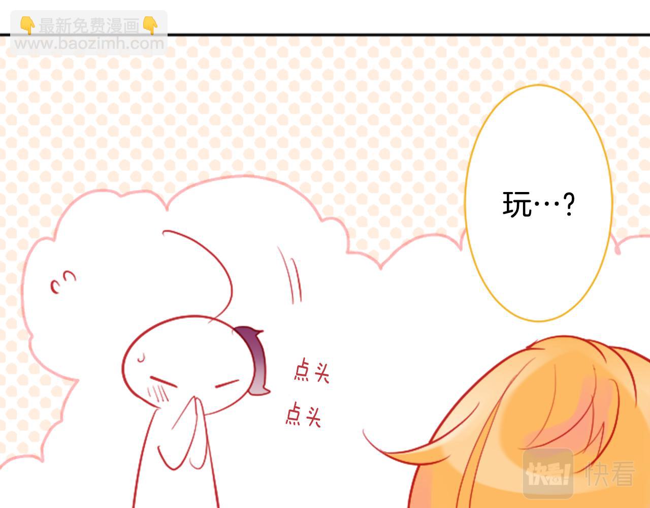 哥哥~請你收養喵 - 第111話 因爲他什麼都不知道(1/2) - 6