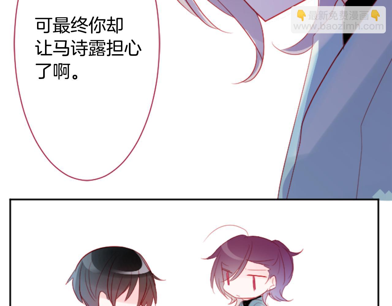 哥哥~請你收養喵 - 第111話 因爲他什麼都不知道(2/2) - 7