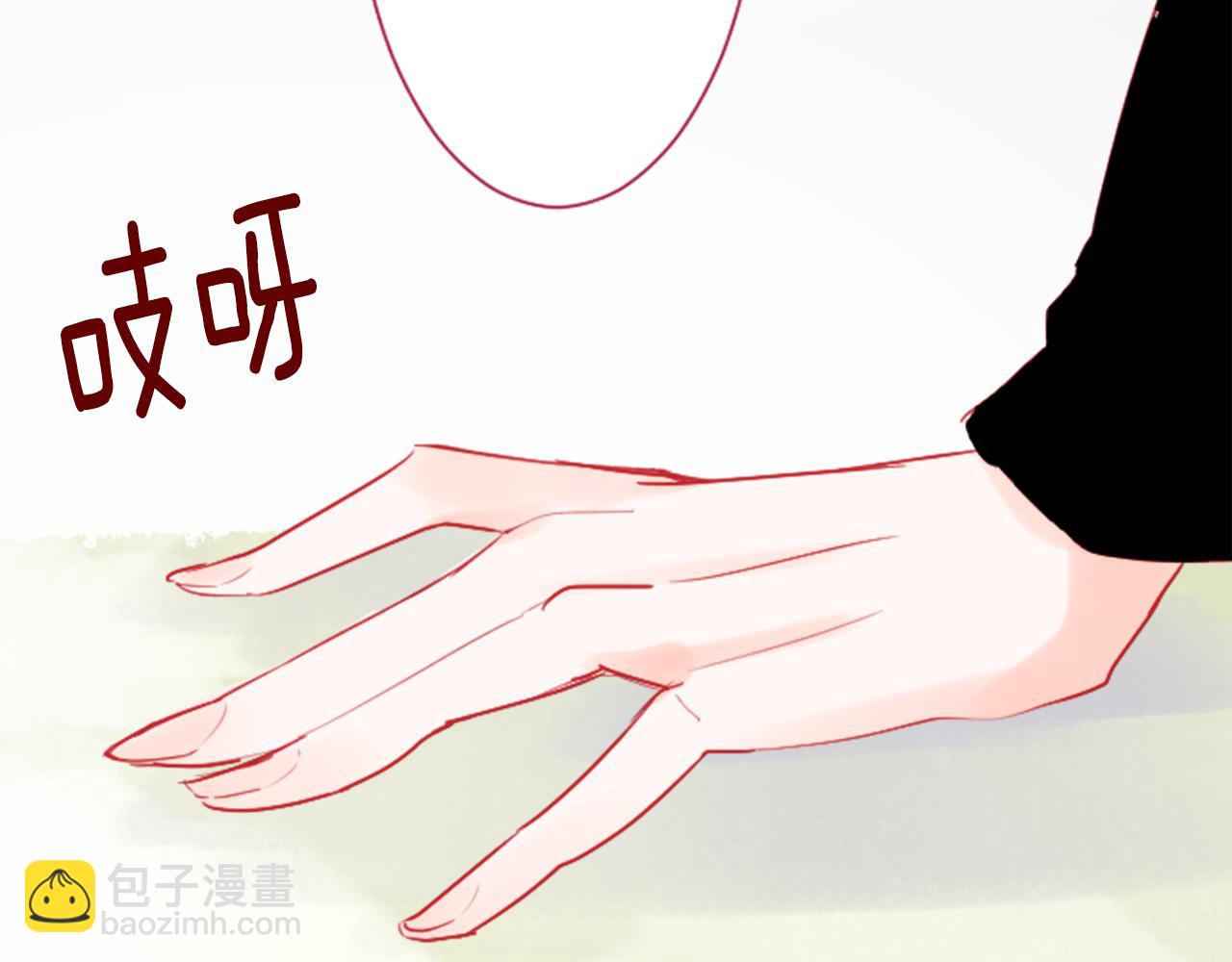 哥哥~請你收養喵 - 第111話 因爲他什麼都不知道(2/2) - 6