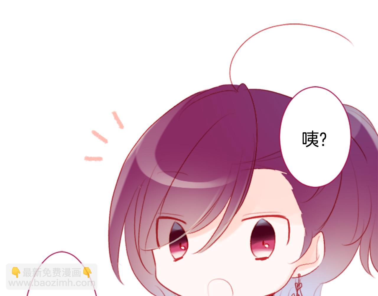 哥哥~請你收養喵 - 第111話 因爲他什麼都不知道(1/2) - 7