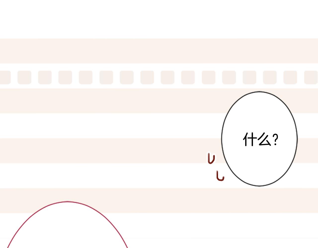 哥哥~請你收養喵 - 第111話 因爲他什麼都不知道(2/2) - 4