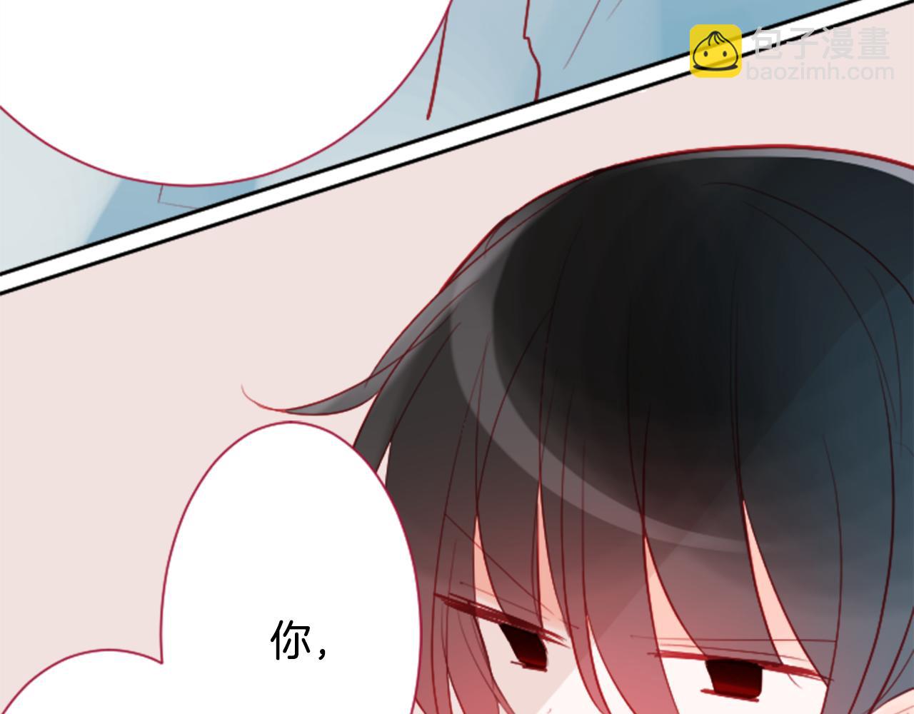 哥哥~請你收養喵 - 第111話 因爲他什麼都不知道(2/2) - 2