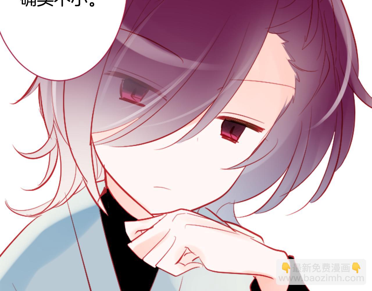 哥哥~請你收養喵 - 第111話 因爲他什麼都不知道(2/2) - 2