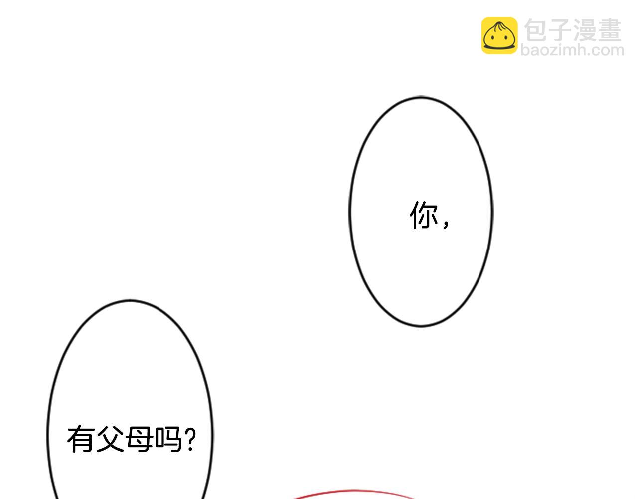 哥哥~請你收養喵 - 第113話 就算現在還不知道(1/2) - 3