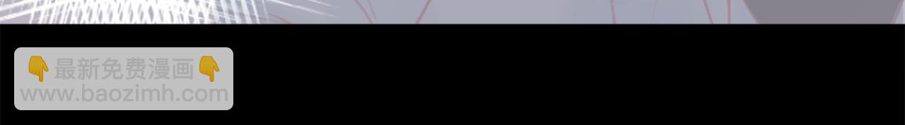 哥哥~請你收養喵 - 第113話 就算現在還不知道(1/2) - 5