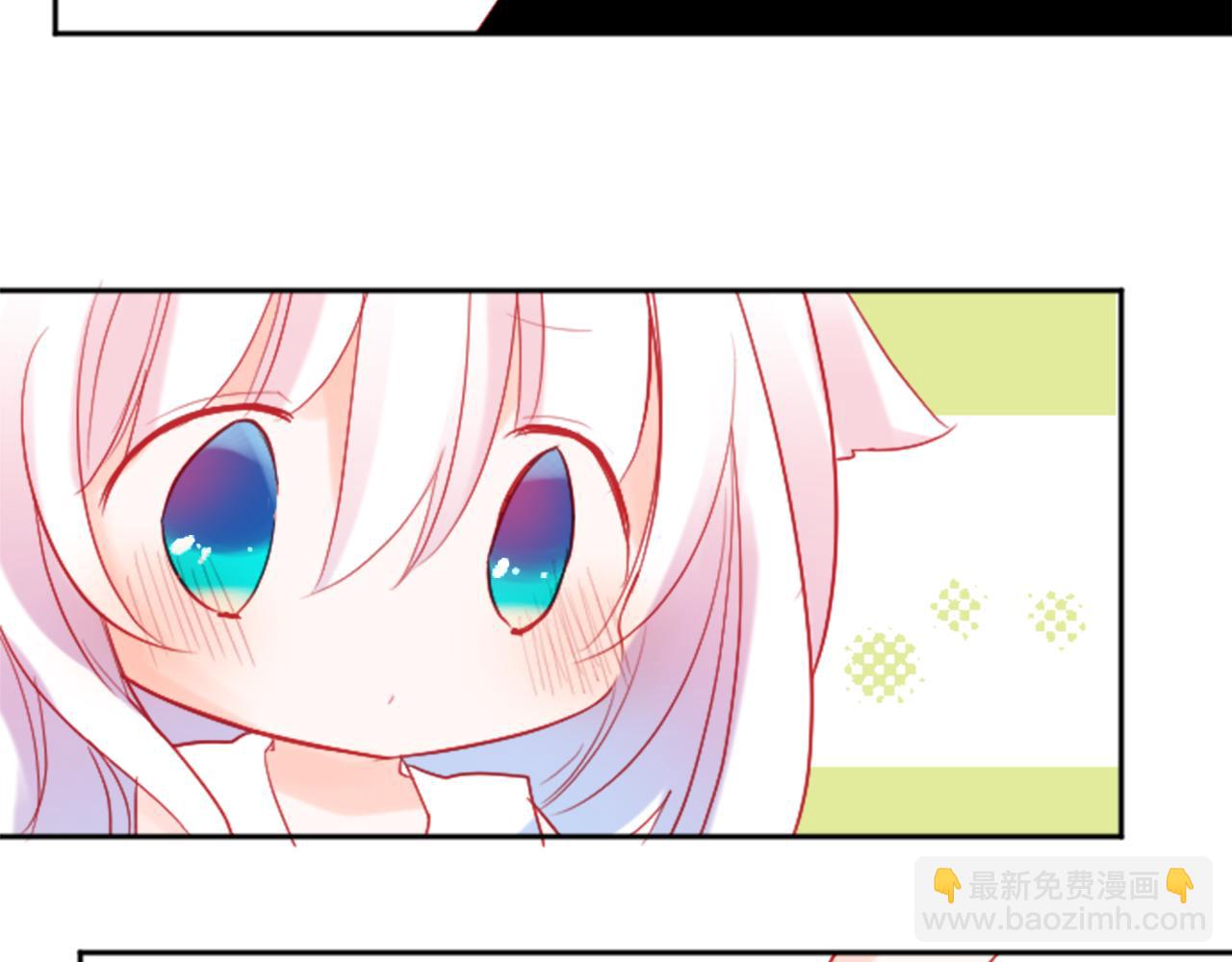 哥哥~請你收養喵 - 第113話 就算現在還不知道(1/2) - 1