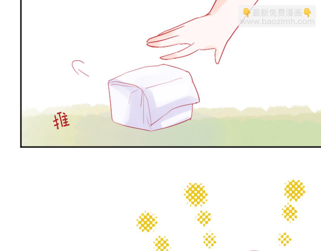 哥哥~請你收養喵 - 第113話 就算現在還不知道(1/2) - 2