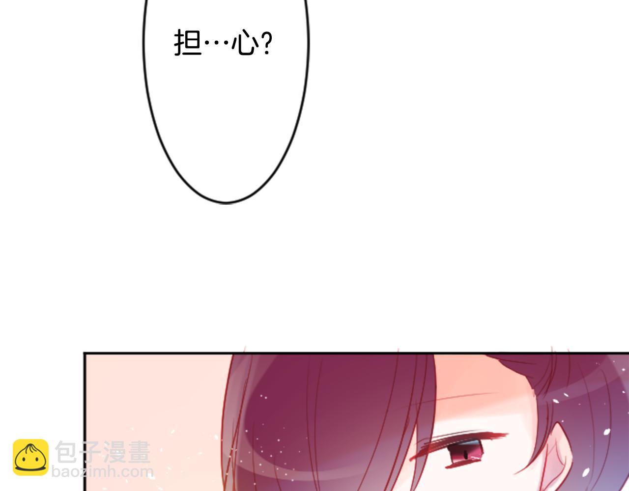 哥哥~請你收養喵 - 第113話 就算現在還不知道(2/2) - 2