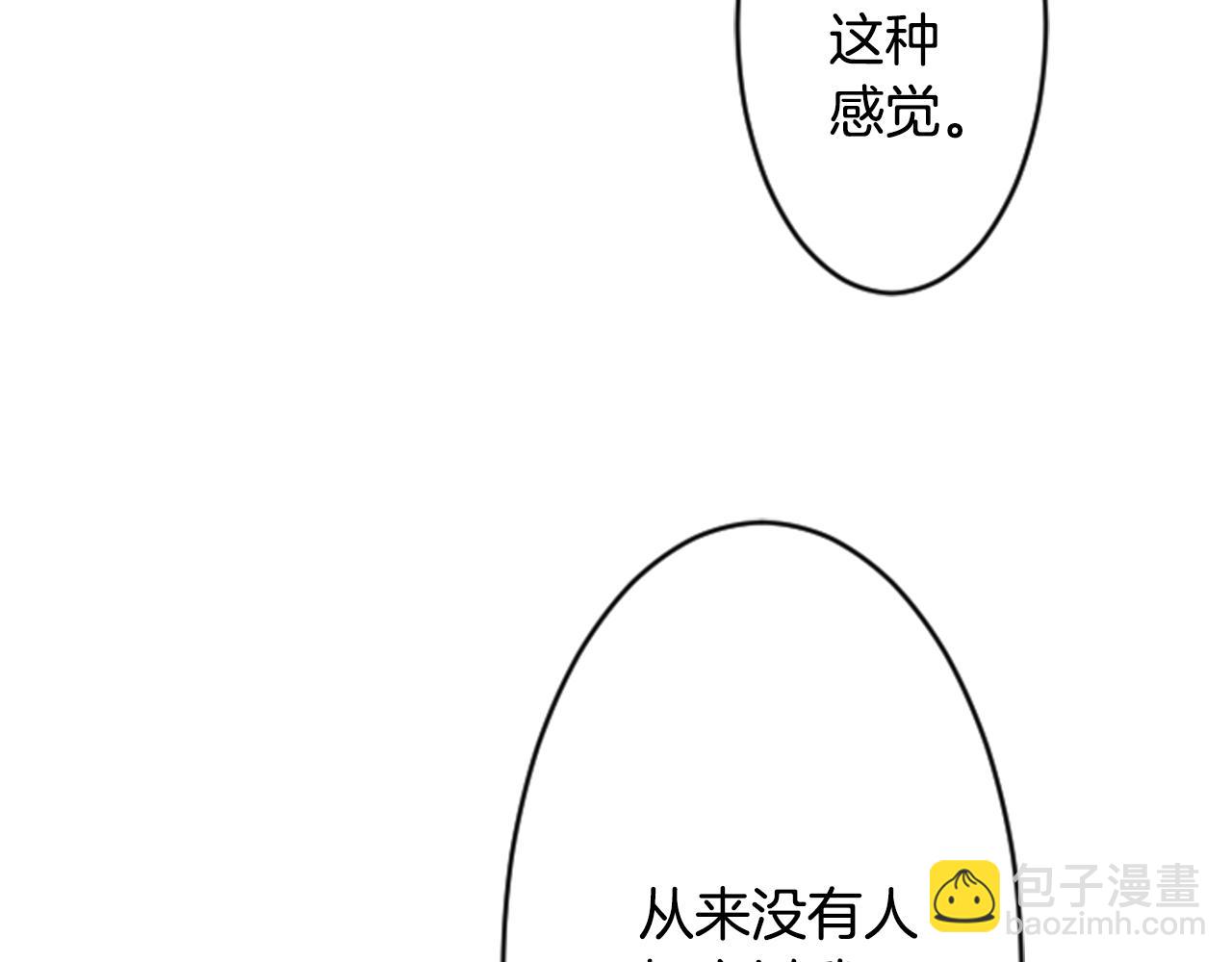 哥哥~請你收養喵 - 第113話 就算現在還不知道(1/2) - 6