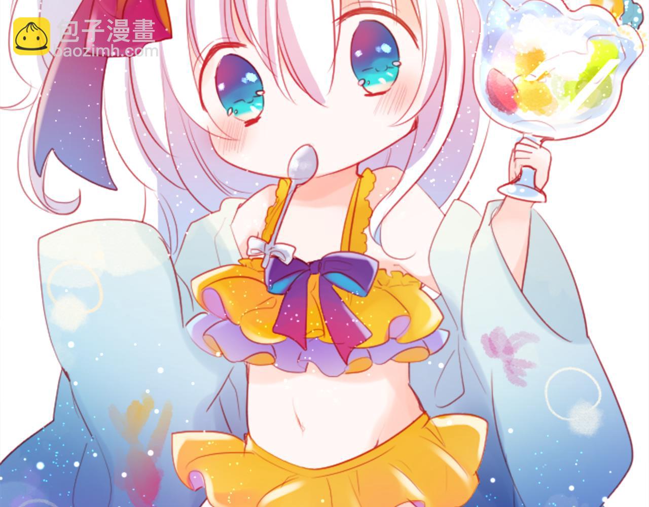 哥哥~請你收養喵 - 第113話 就算現在還不知道(2/2) - 2